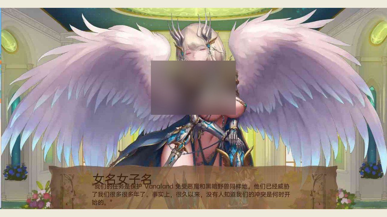 奇异的圣地 支线内容 展示图 7