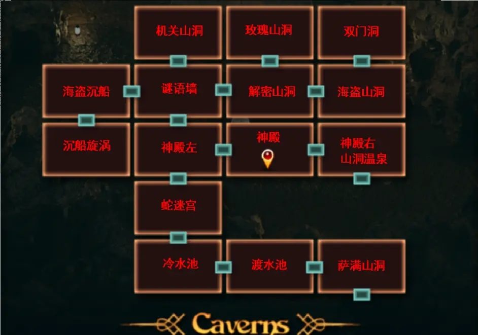 纳迪亚之宝 地图探索 玩法截图 1