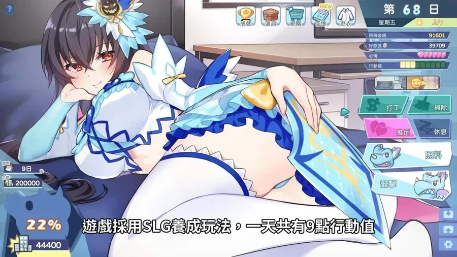 怠惰的怪兽公主不想工作 怠惰的怪兽公主不想工作游戏论坛全流程 封面图