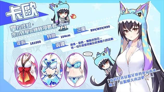 怠惰的怪兽公主不想工作 玩法展示 展示图 1
