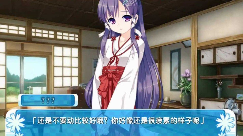 女装山脉R18官方汉化合集 实机画面 详情图 8