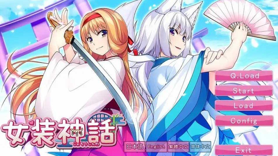 女装山脉R18官方汉化合集 故事片段 专题图 1